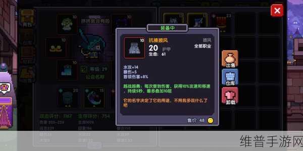 深度解析，我的勇者游侠冷却流玩法全攻略
