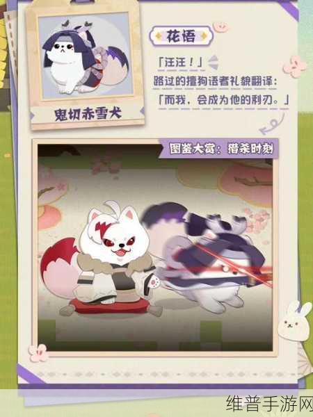 阴阳师妖怪屋熊本熊联动活动全解析
