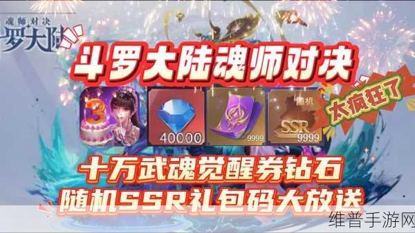 剑与骑士团，SSR 武魂杰鲁迪温的多样玩法探秘