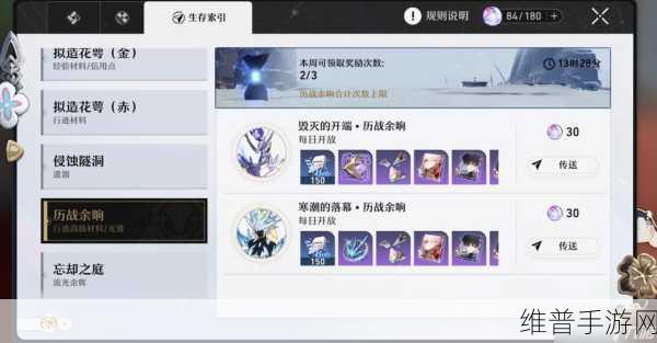 崩坏，星穹铁道 虎克玩法全解析 光锥抉择指南