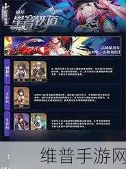 崩坏，星穹铁道 虎克玩法全解析 光锥抉择指南