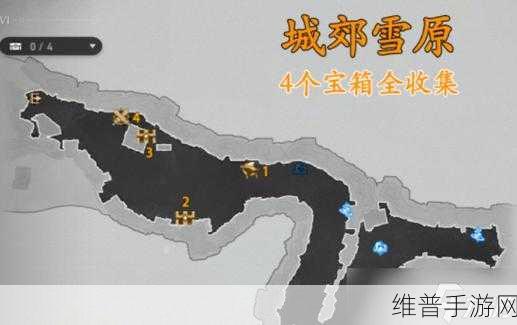 崩坏三燃烧的雪原宝箱收集秘籍大公开