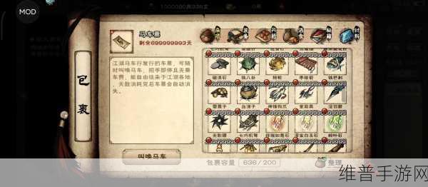 烟雨江湖周年庆宝箱位置全揭秘