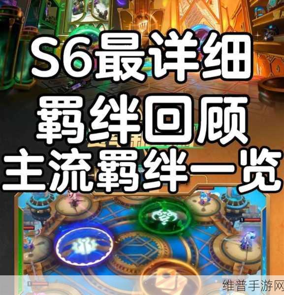 金铲铲之战双城传说宝典奖励大揭秘