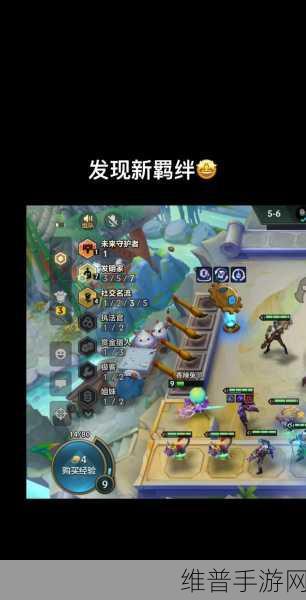 金铲铲之战双城传说宝典奖励大揭秘