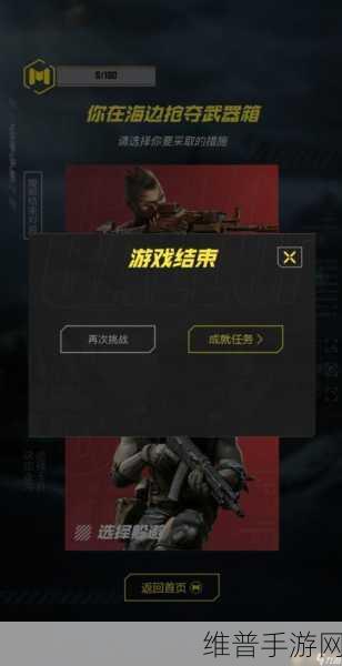 使命召唤手游，自定义房间开启秘籍大公开