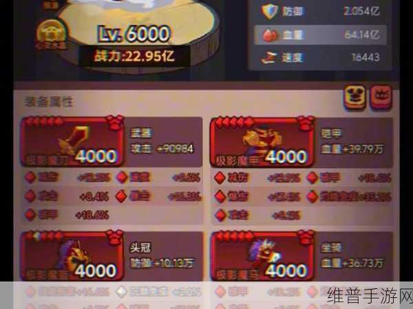 咸鱼之王 40 层通关秘籍，阵容搭配全解析