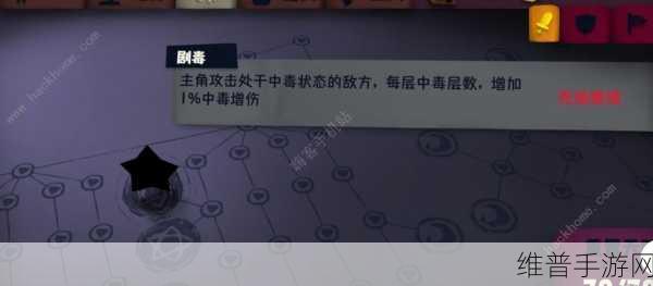 独奏骑士攻略，装备品质提升秘籍大公开