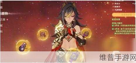 原神迪希雅毕业面板深度解析，血量合格标准大揭秘
