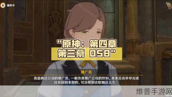 原神第四章八龙石像点亮顺序全解析