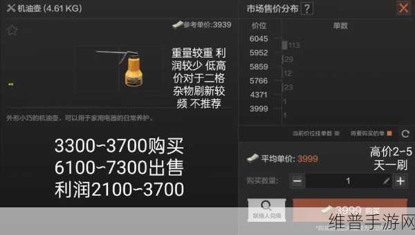 暗区突围物品高效出售秘籍