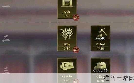 三国志战略版 S3 赛季 8 级仓库升级全攻略