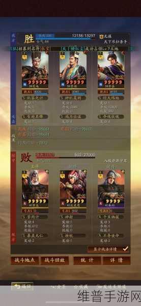 三国志战略版 S3 赛季 8 级仓库升级全攻略