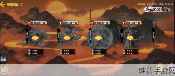 奥拉星手游神隐雾山版本全解析