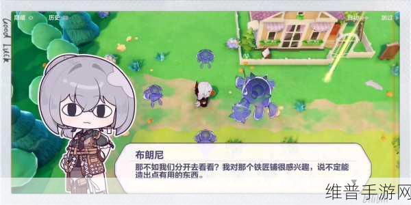 崩坏 3 牧场隐藏成就大揭秘