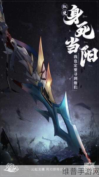 少年三国志 2 中龙胆赵云与紫金·赵云的深度剖析