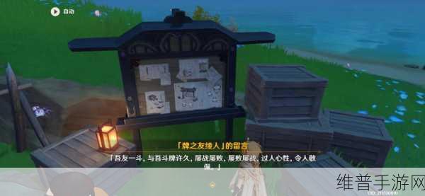 原神荒泷极上盛世豪鼓大祭典活动全解析