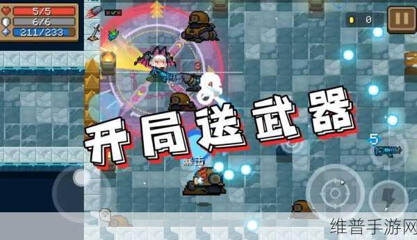 元气骑士武器布朗线圈炮全方位深度剖析