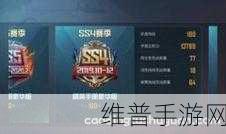 和平精英 SS9 赛季手册积分获取秘籍大公开