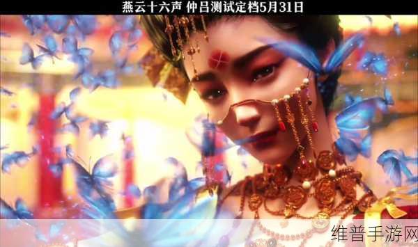 燕云十六声奇术蛤蟆功获取全攻略