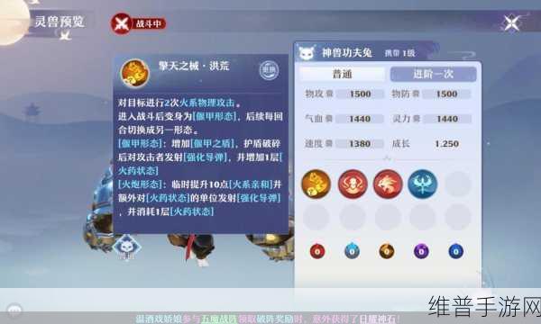 梦幻新诛仙，获取测试资格与二测激活码全攻略