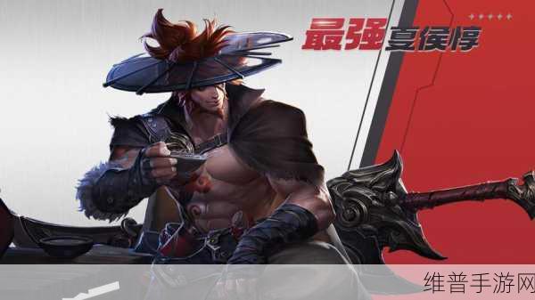 王者荣耀 S17 赛季夏侯惇朔风刀皮肤获取全攻略
