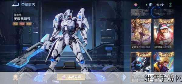 王者荣耀 S17 赛季夏侯惇朔风刀皮肤获取全攻略