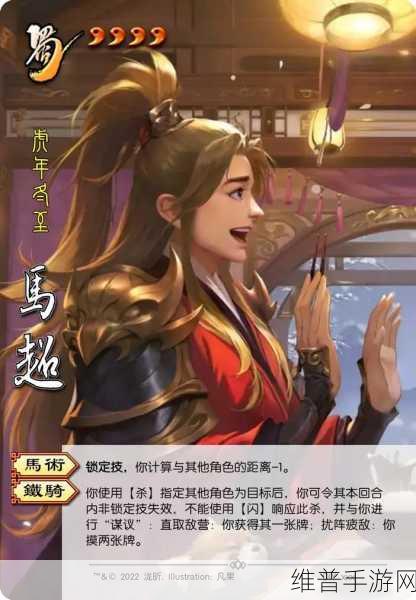 三国杀荀彧技能剖析与玩法全指南