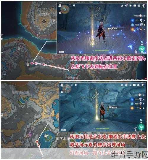 原神层岩巨渊深游记，全任务攻略大揭秘