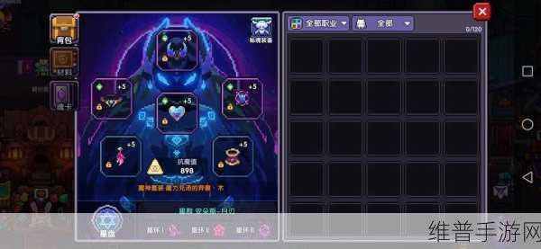 深入解析，我的勇者带两把武器的强大功效