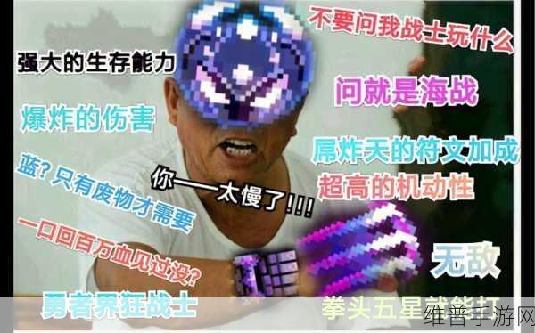深入解析，我的勇者带两把武器的强大功效
