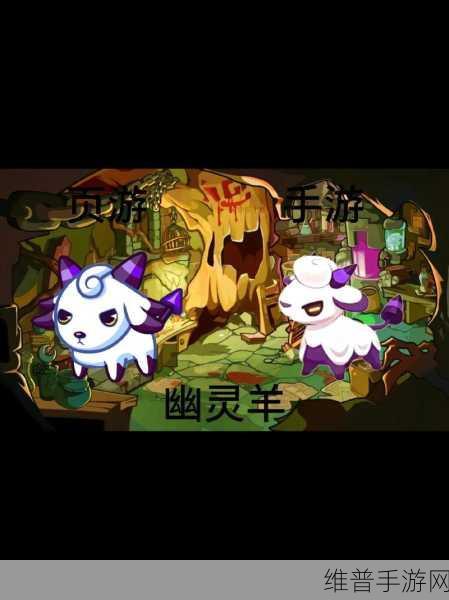 洛克王国手游，探索轮回黑洞的神秘入口与位置