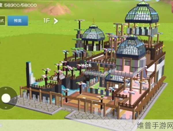 创造与魔法，深入解析家园保护与家园屏障的关键作用