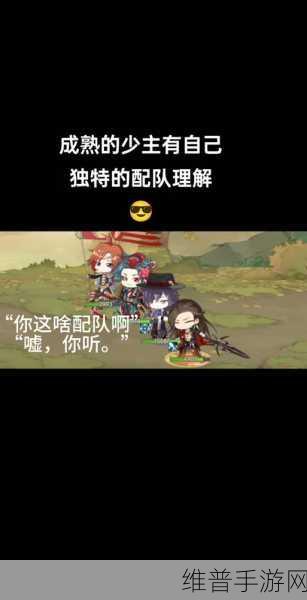 食物语阵容站位全攻略，打造最强美食战队