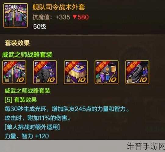 从零起步畅玩地下城与勇士手游全攻略