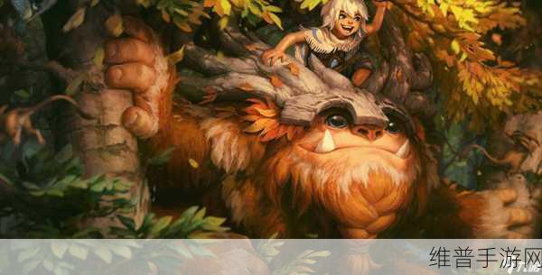 云顶之弈手游，吞天兽努努的称霸秘籍