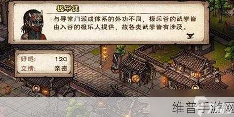烟雨江湖中白鹿剑获取秘籍大公开