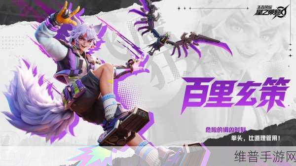 王者荣耀星之破晓，探索高效练级之路