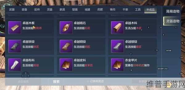 妄想山海中清蒸脑花豆腐的绝佳制作秘籍