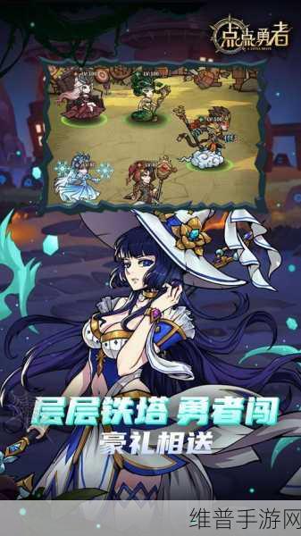 我的勇者手游，解锁祝融的裁决之路