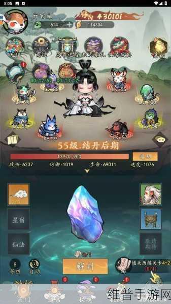 我的勇者手游，解锁祝融的裁决之路