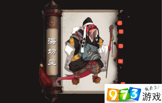 阴阳师海坊主全方位解析，多场景、御魂配搭与培养价值