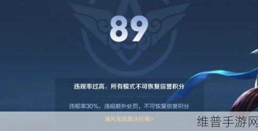 王者荣耀护卫榜裁决机制深度解析，为何裁决恶意玩家不加？