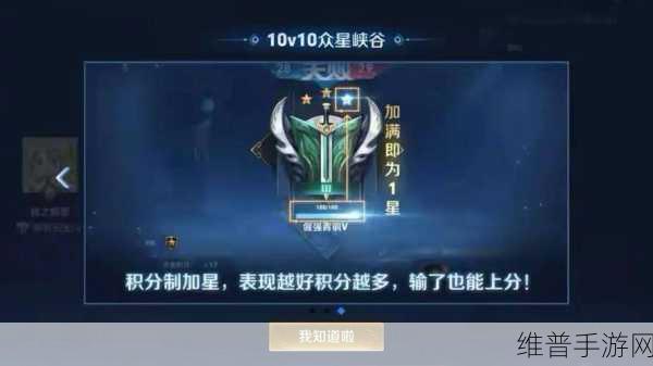 王者荣耀护卫榜裁决机制深度解析，为何裁决恶意玩家不加？
