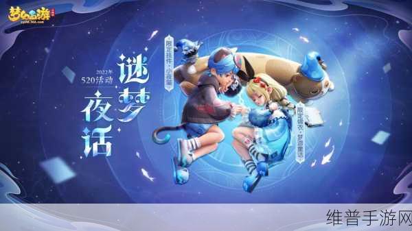 梦幻西游三维版，帮主之尊，快乐无限
