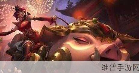 金铲铲之战福星临门宝典是否值得入手？详细奖励剖析