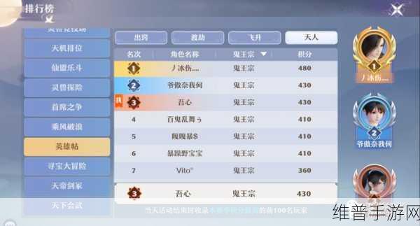 梦幻新诛仙，各门派仙友搭配秘籍大公开