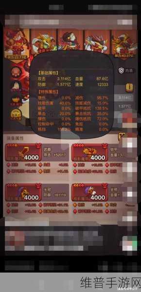 咸鱼之王 2023 四大核心武将深度解析与攻略指南