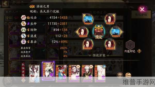 阴阳师，25 秒速刷御灵的超强阵容解析
