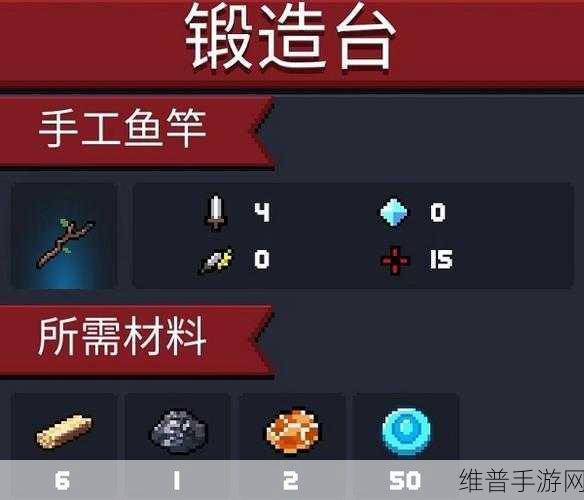 元气骑士，鱼竿获取秘籍大放送